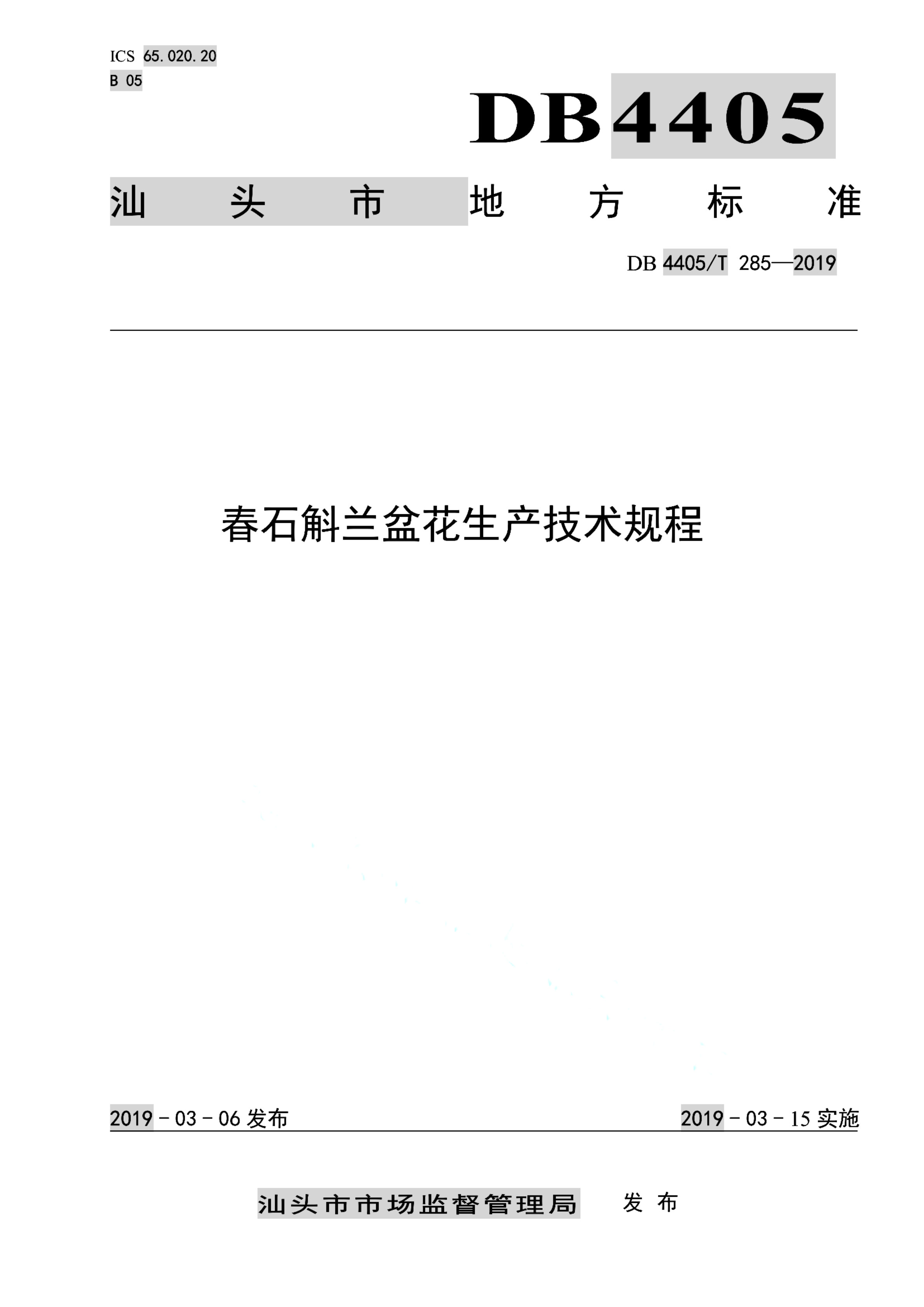 资源详情图